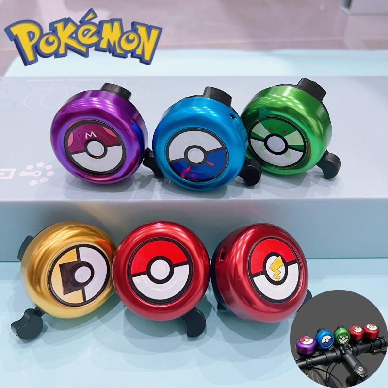 Cute Pokemon Pokeball Bike Bel - Commuter Biking review and price