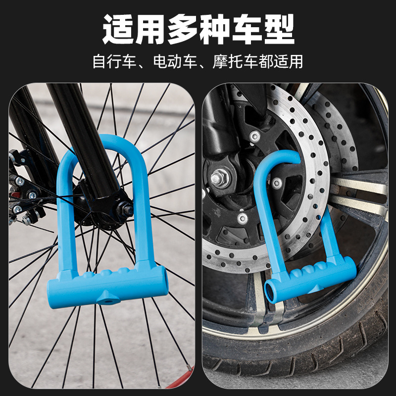Heavy Duty U-Lock Anti-Theft B - U Lock Heavy Duty review and price