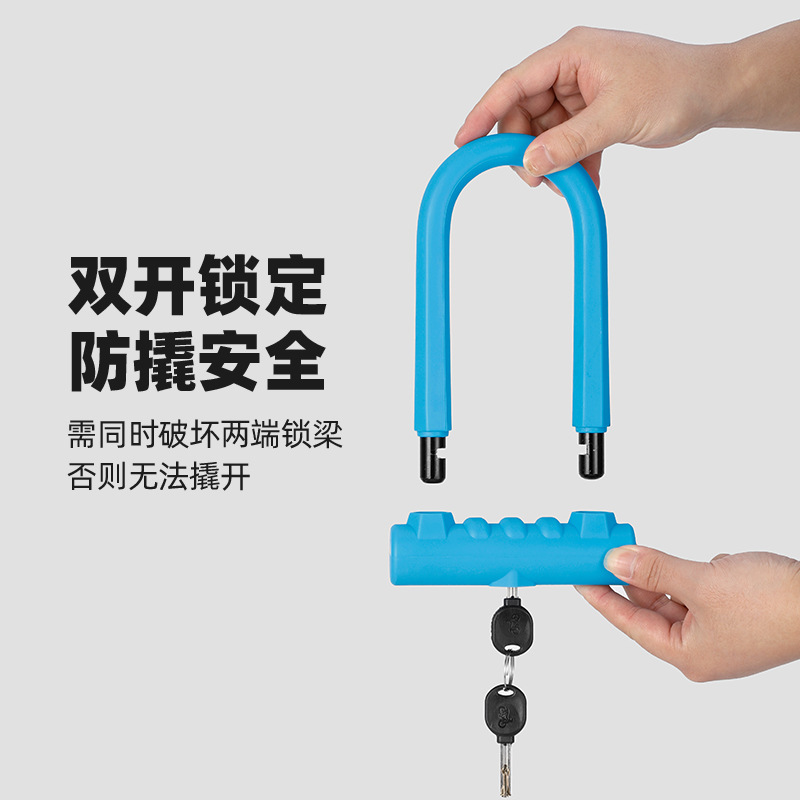 Heavy Duty U-Lock Anti-Theft B - U Lock Heavy Duty review and price